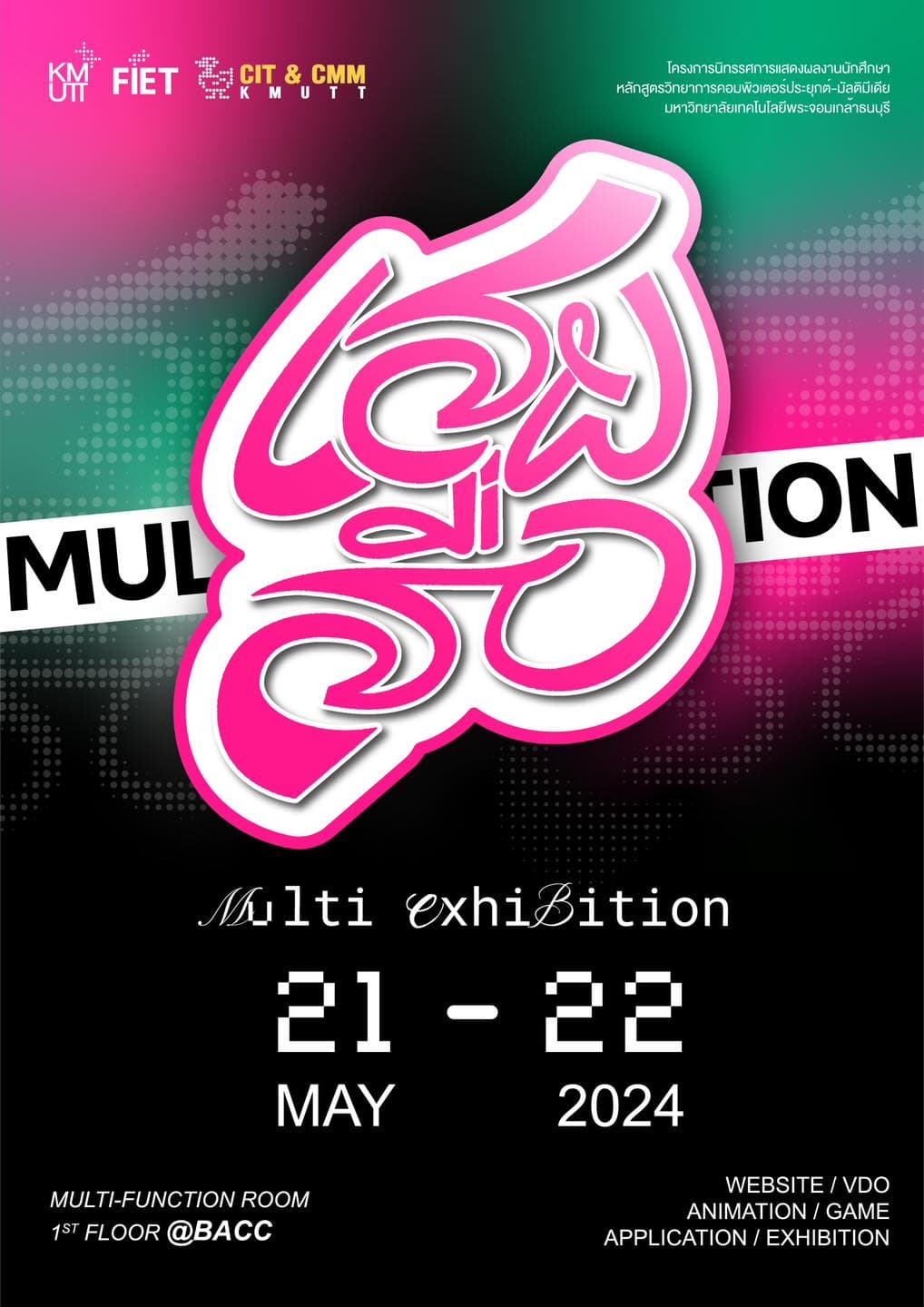 Project23